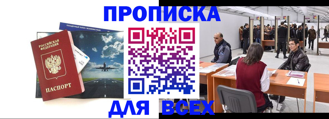 временная регистрация госуслуги в Краснотурьинске
