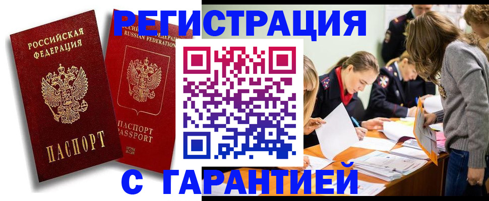пропишу в квартире в Краснотурьинске