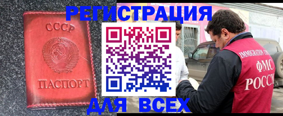 прописка иностранных граждан в Краснотурьинске